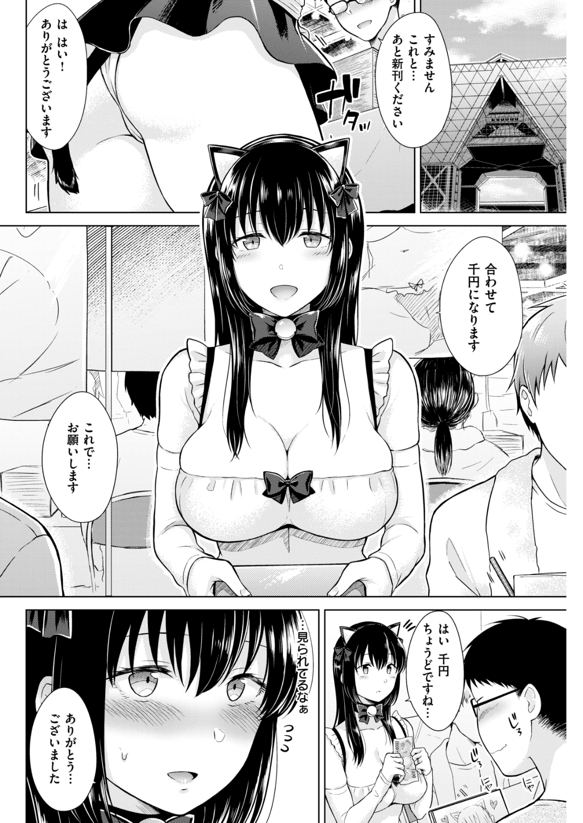 234
