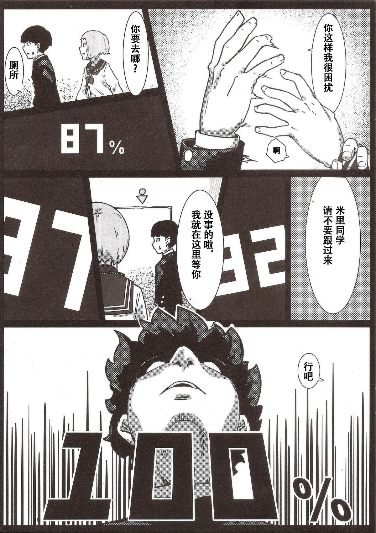 04_
