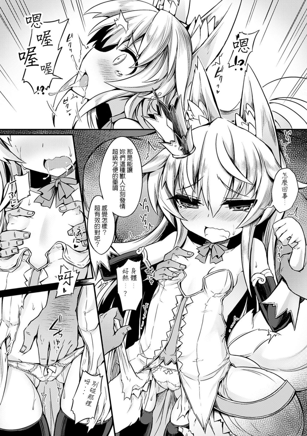 08