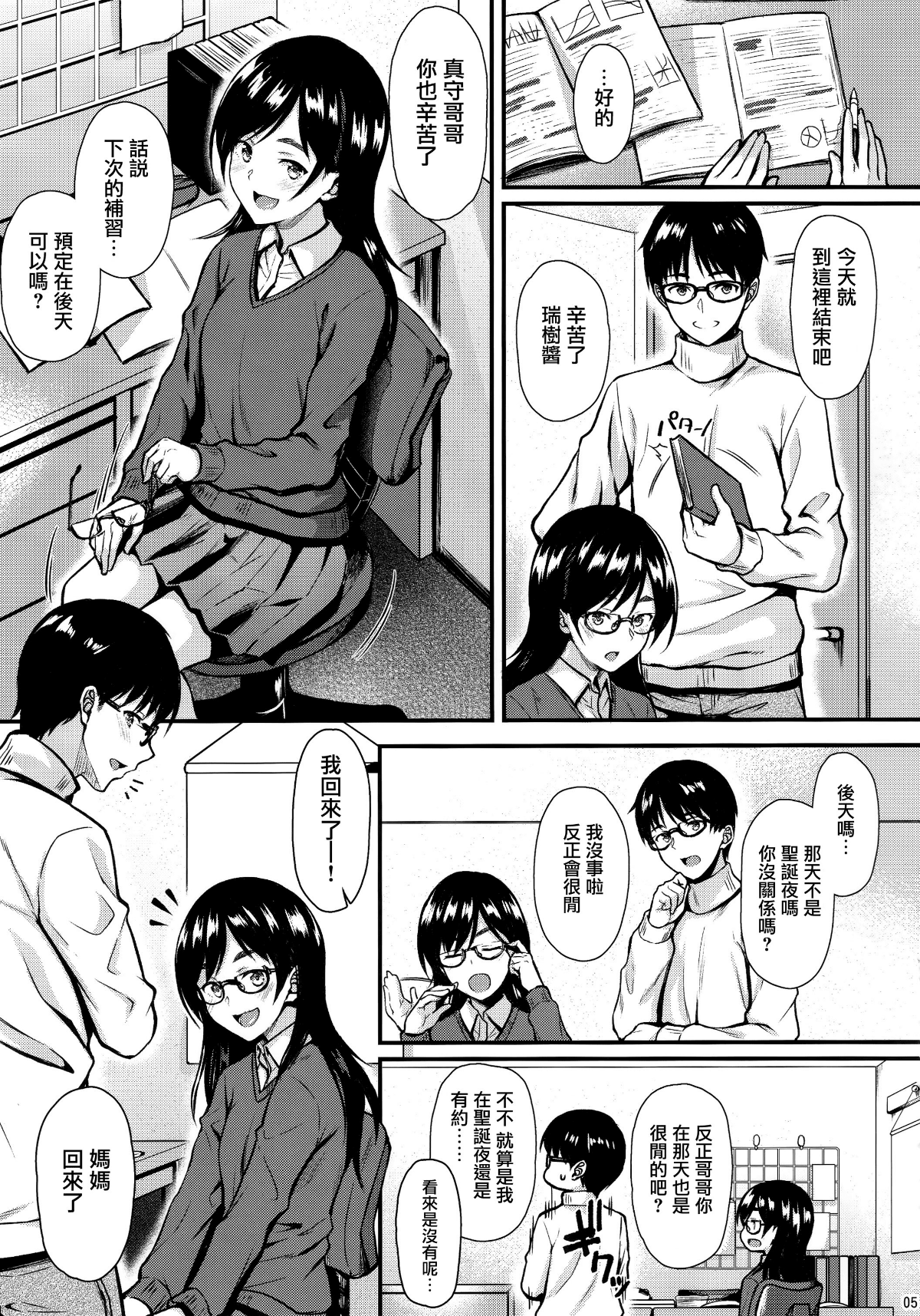 05