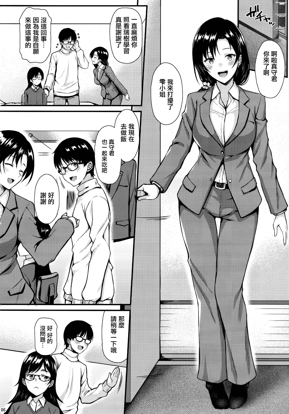 06