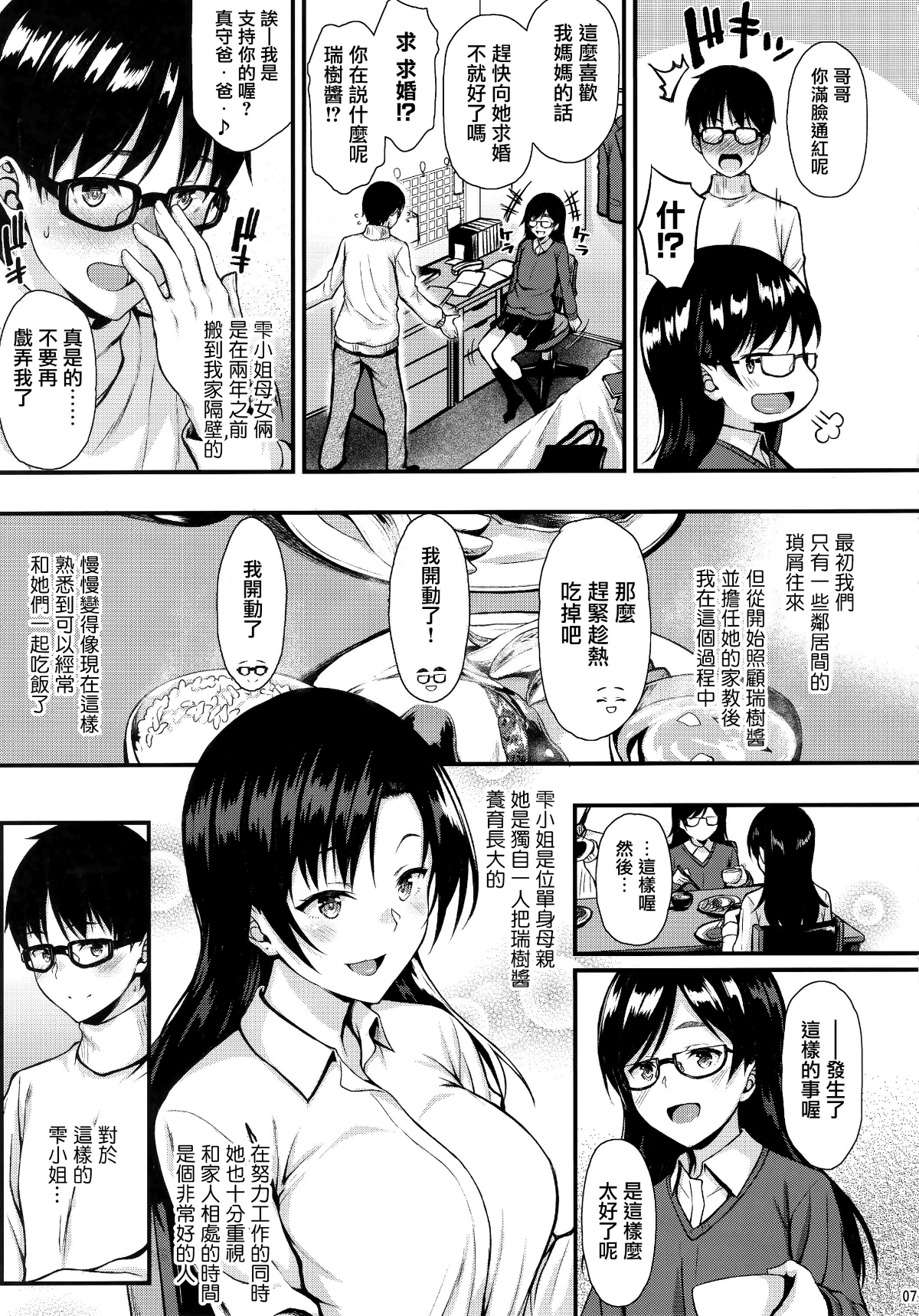 07