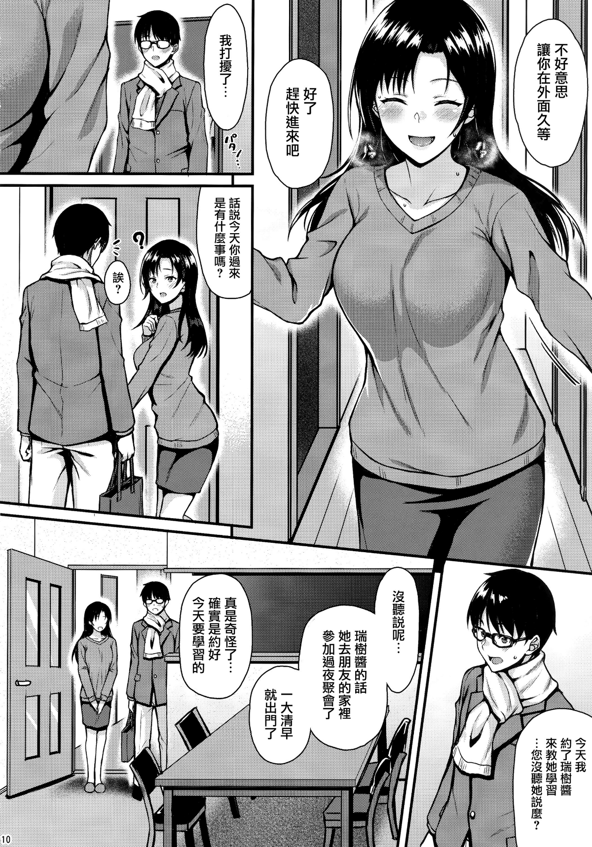 10