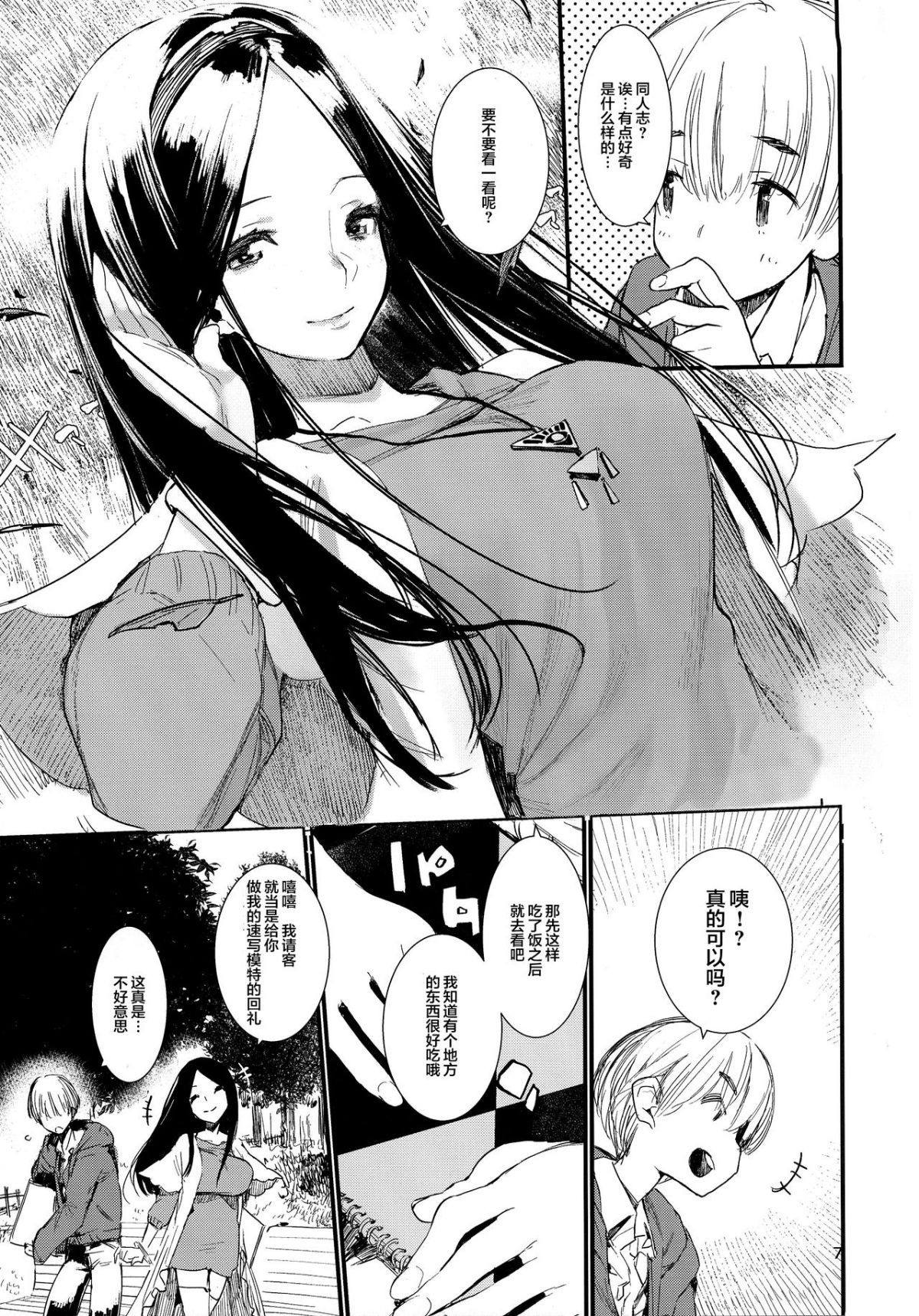 08