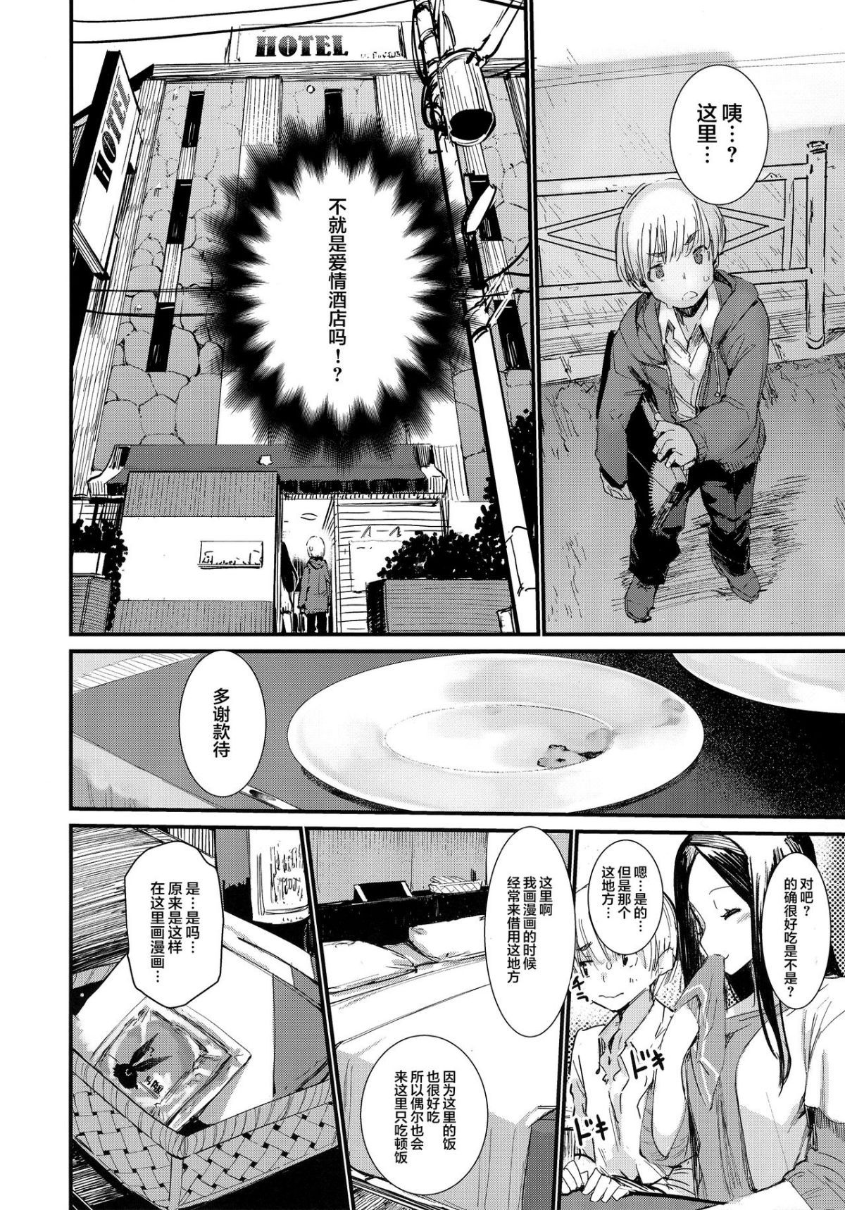 09