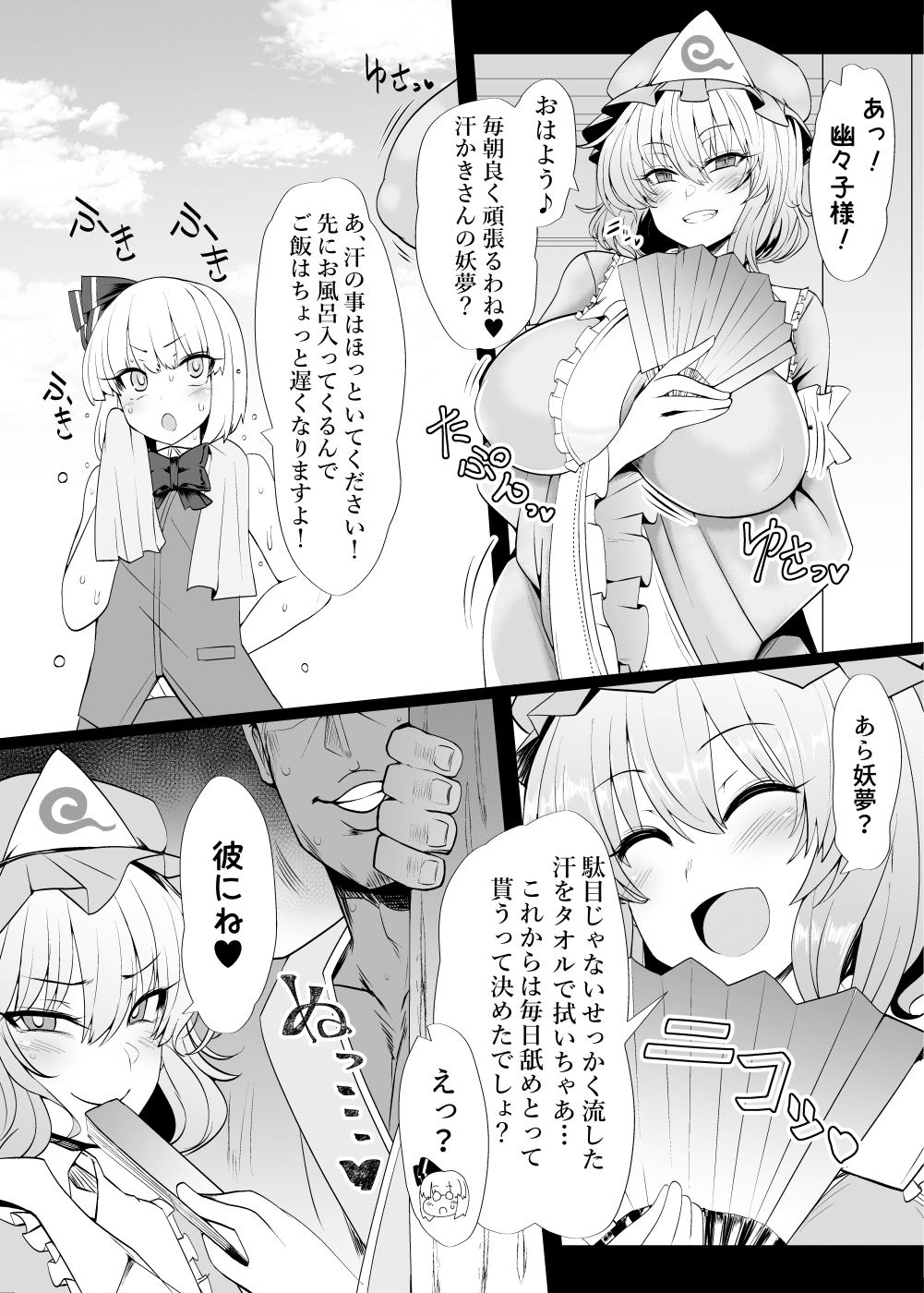 02