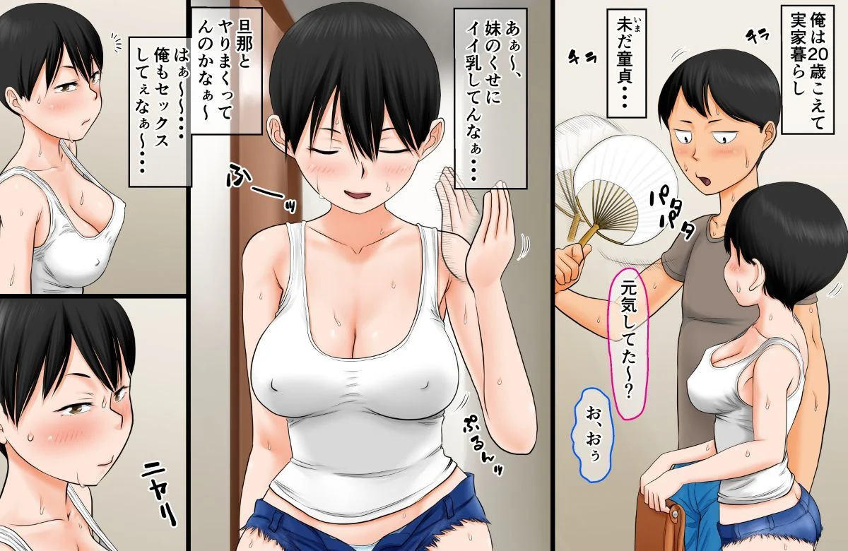 004_imouto_de_datsu_DT_003