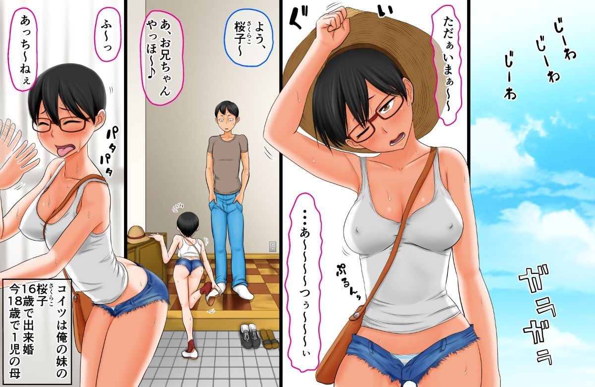 059_imouto_de_datsu_DT_002