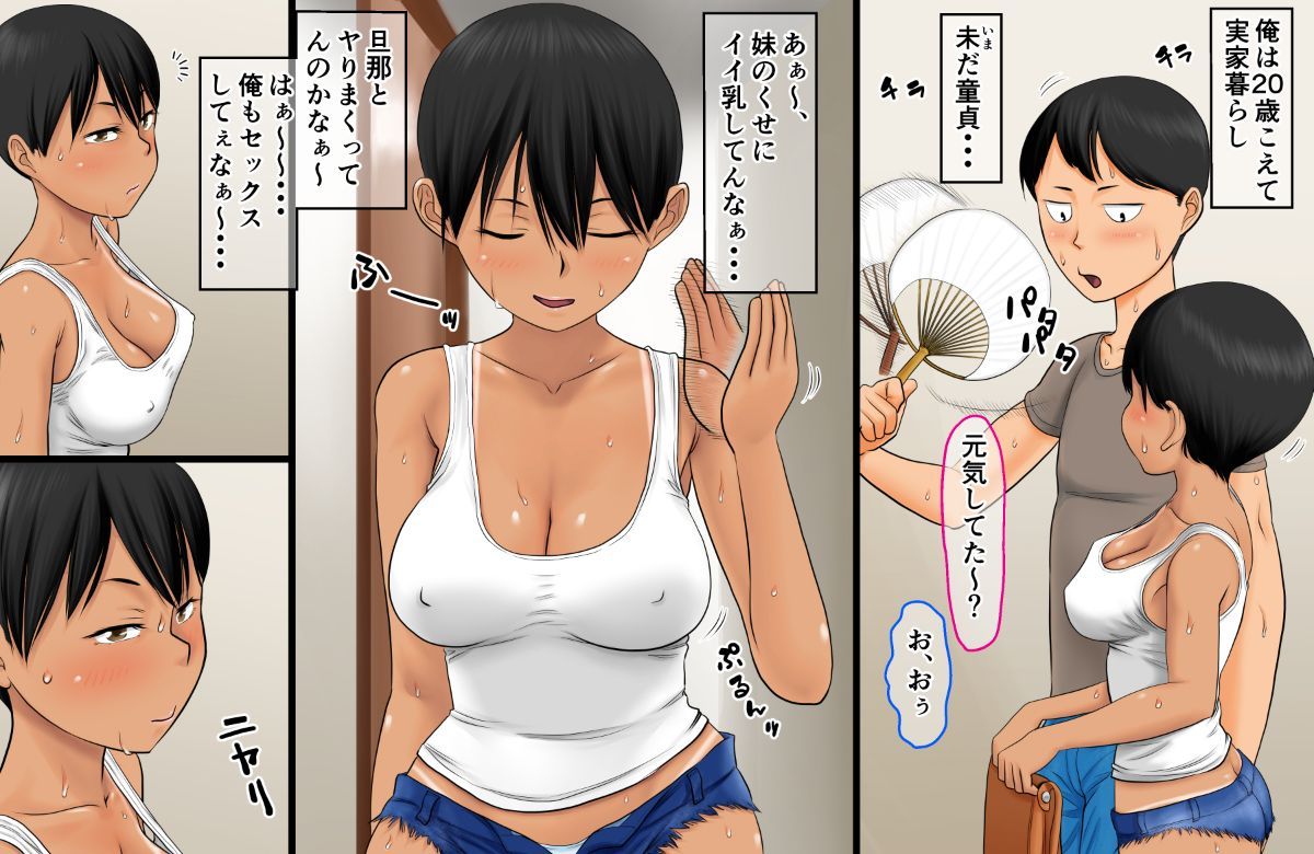 312_imouto_de_datsu_DT_003