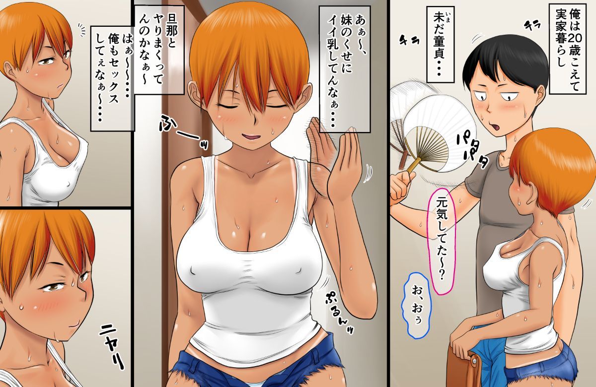 396_imouto_de_datsu_DT_003