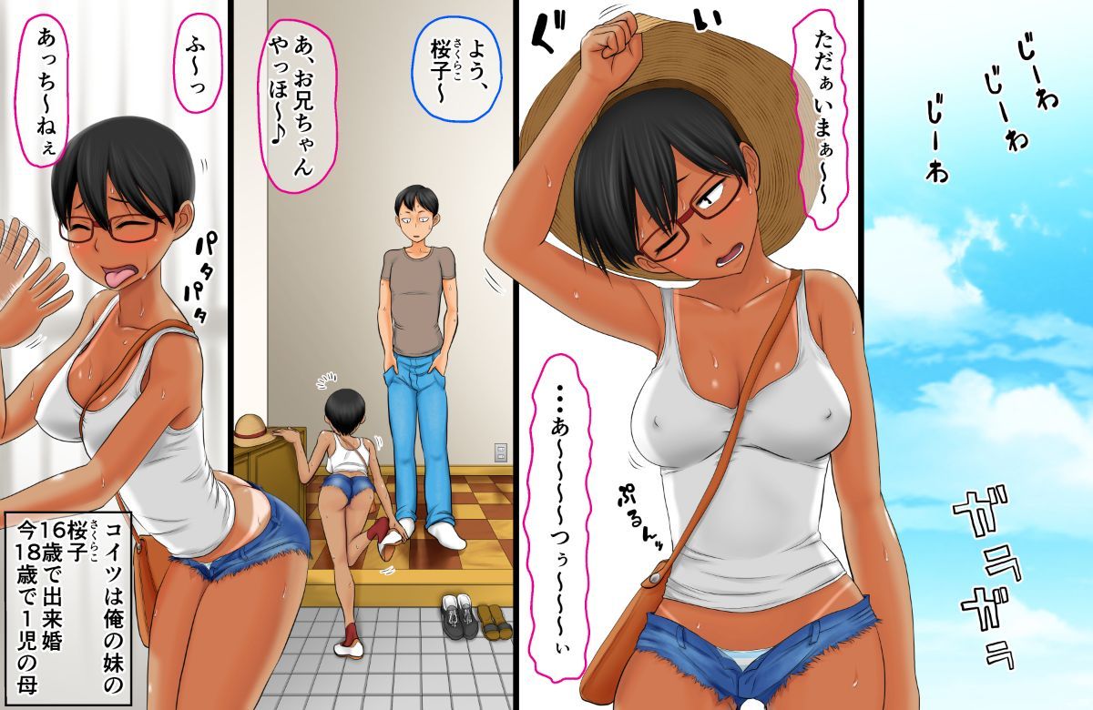 423_imouto_de_datsu_DT_002