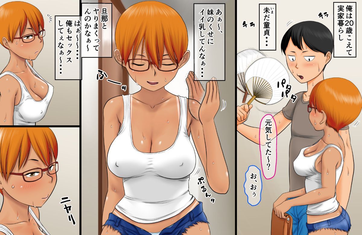 452_imouto_de_datsu_DT_003