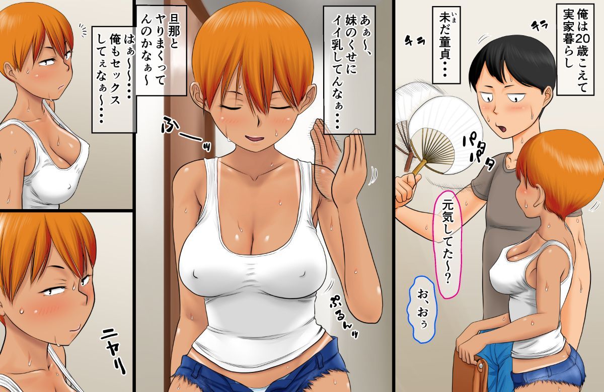 480_imouto_de_datsu_DT_003