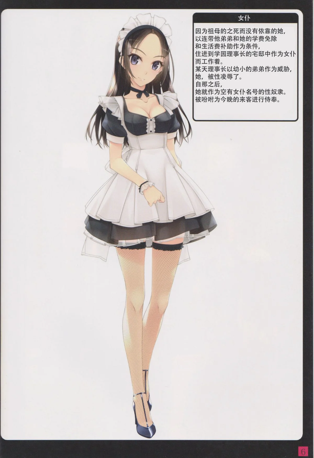 06