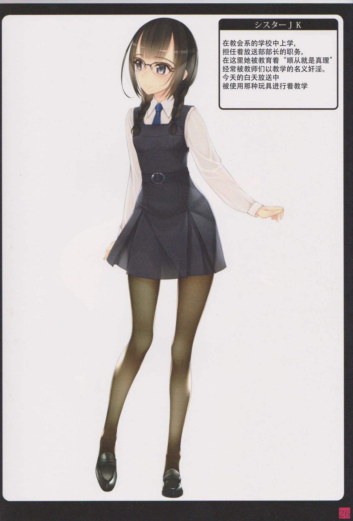 26