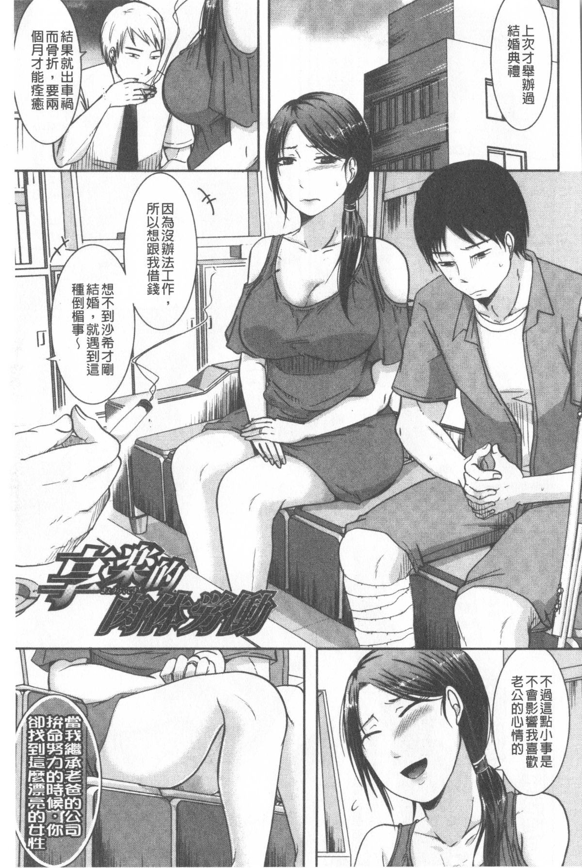 144