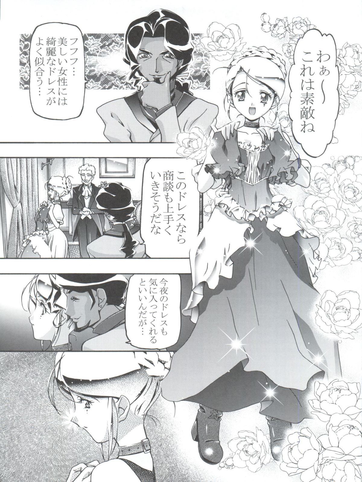 Ange_005