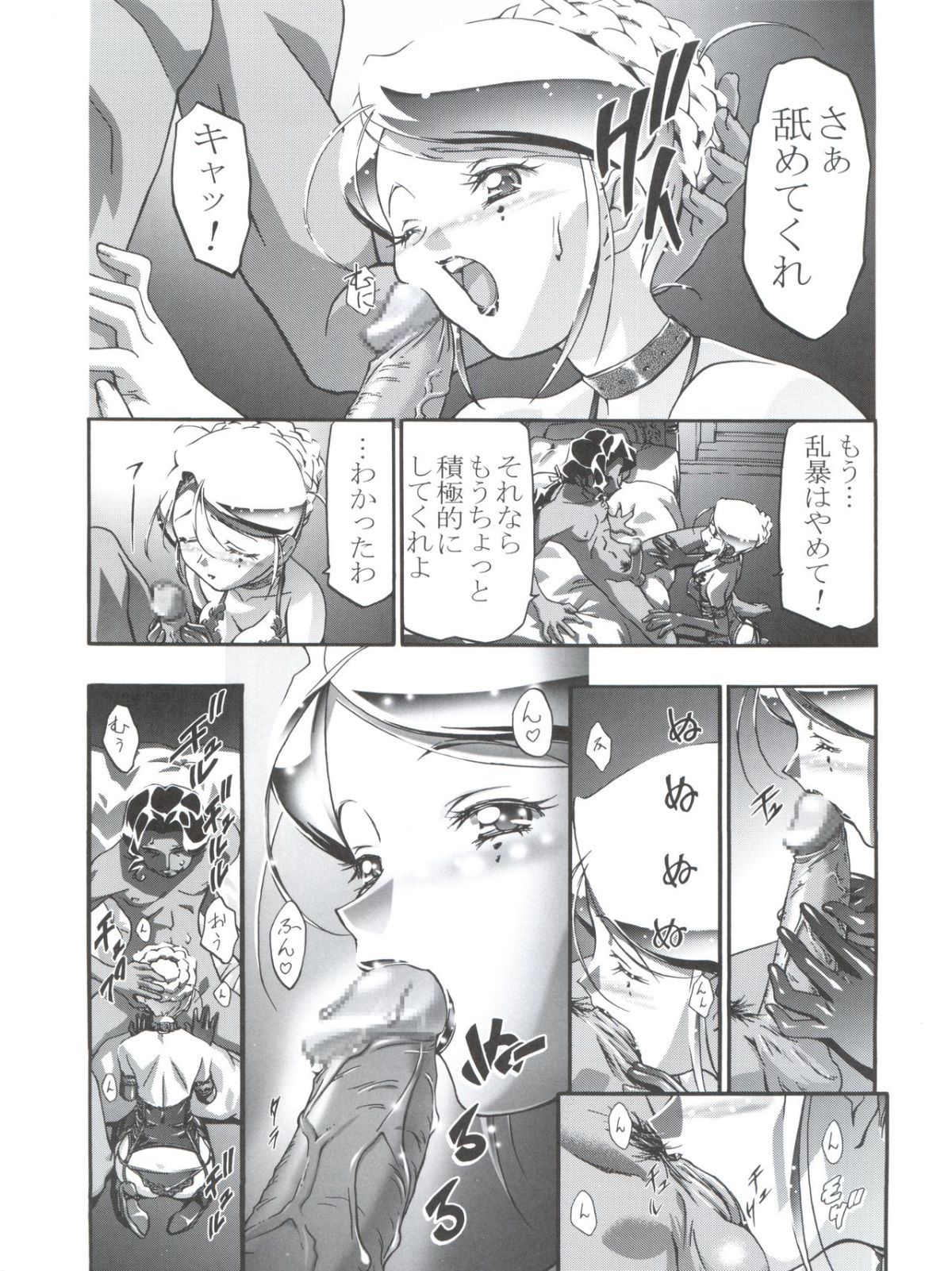 Ange_008