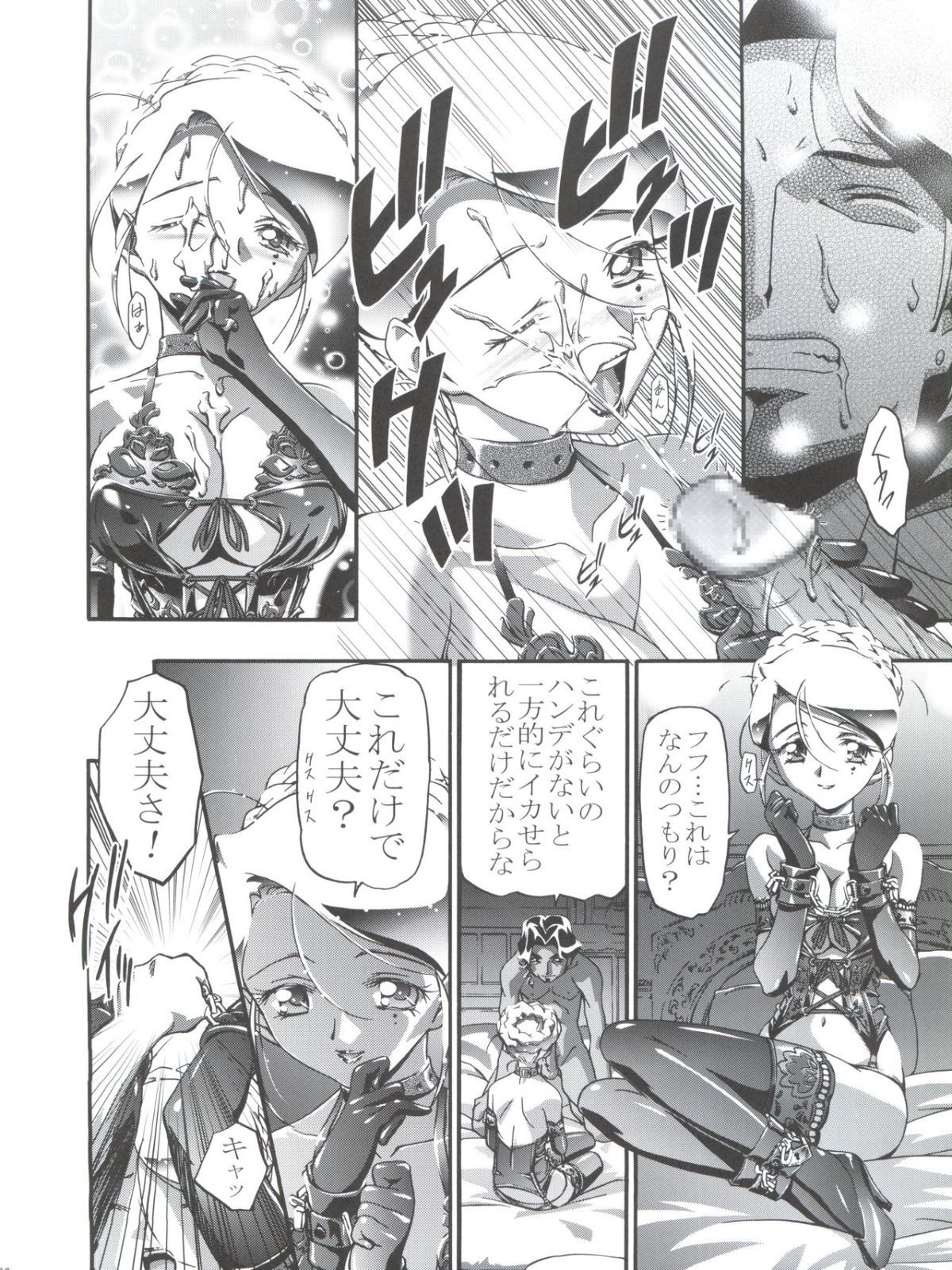 Ange_010