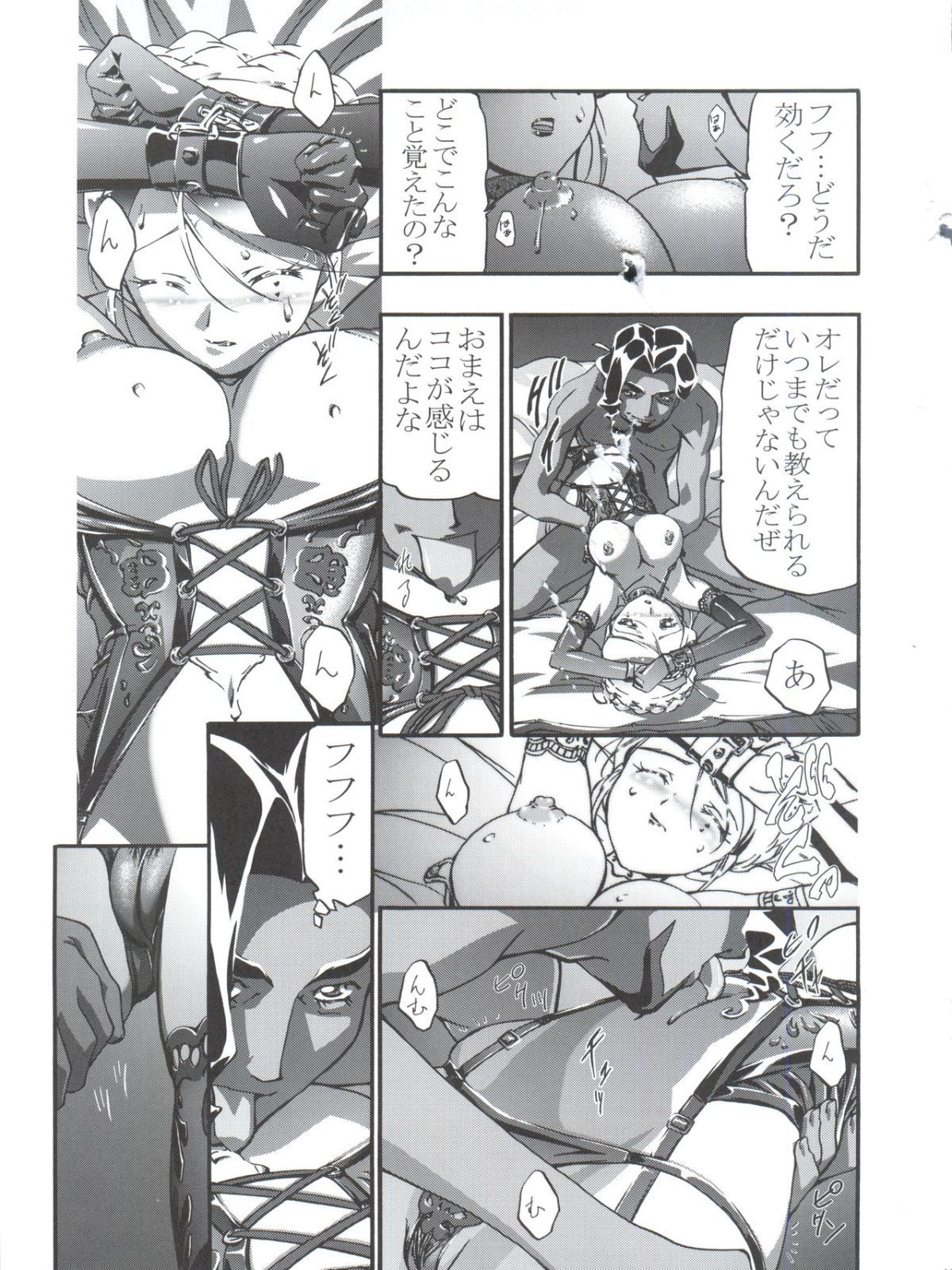 Ange_013