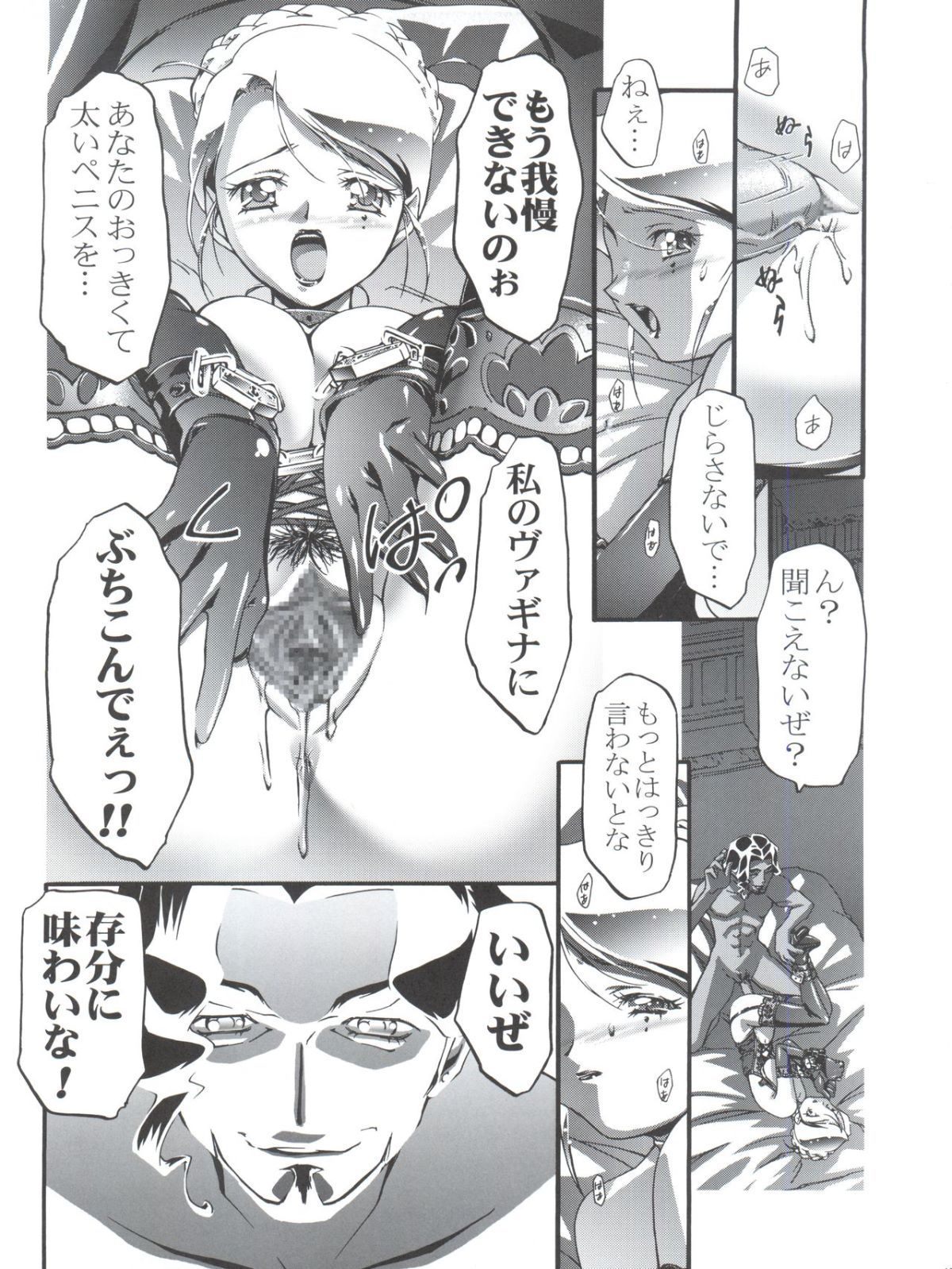 Ange_015