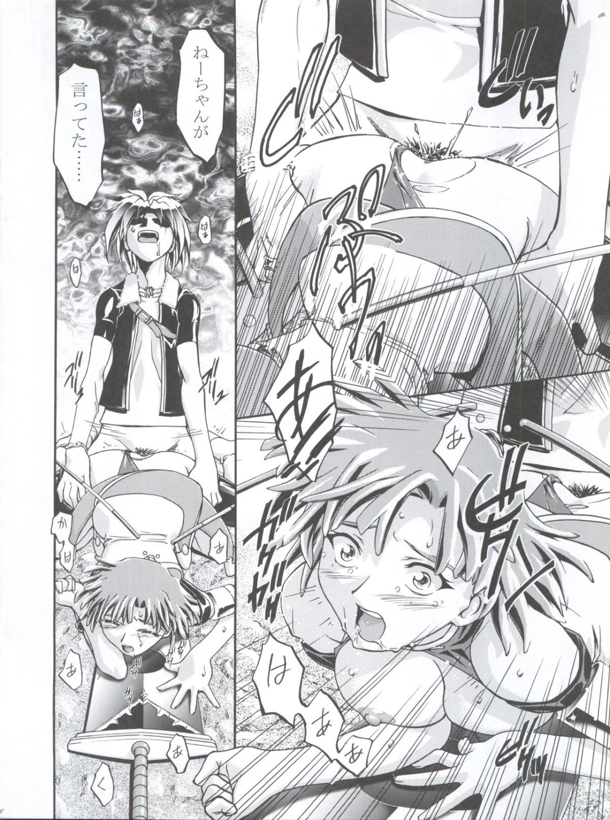 Elie_chan_Daikatsuyaku_026