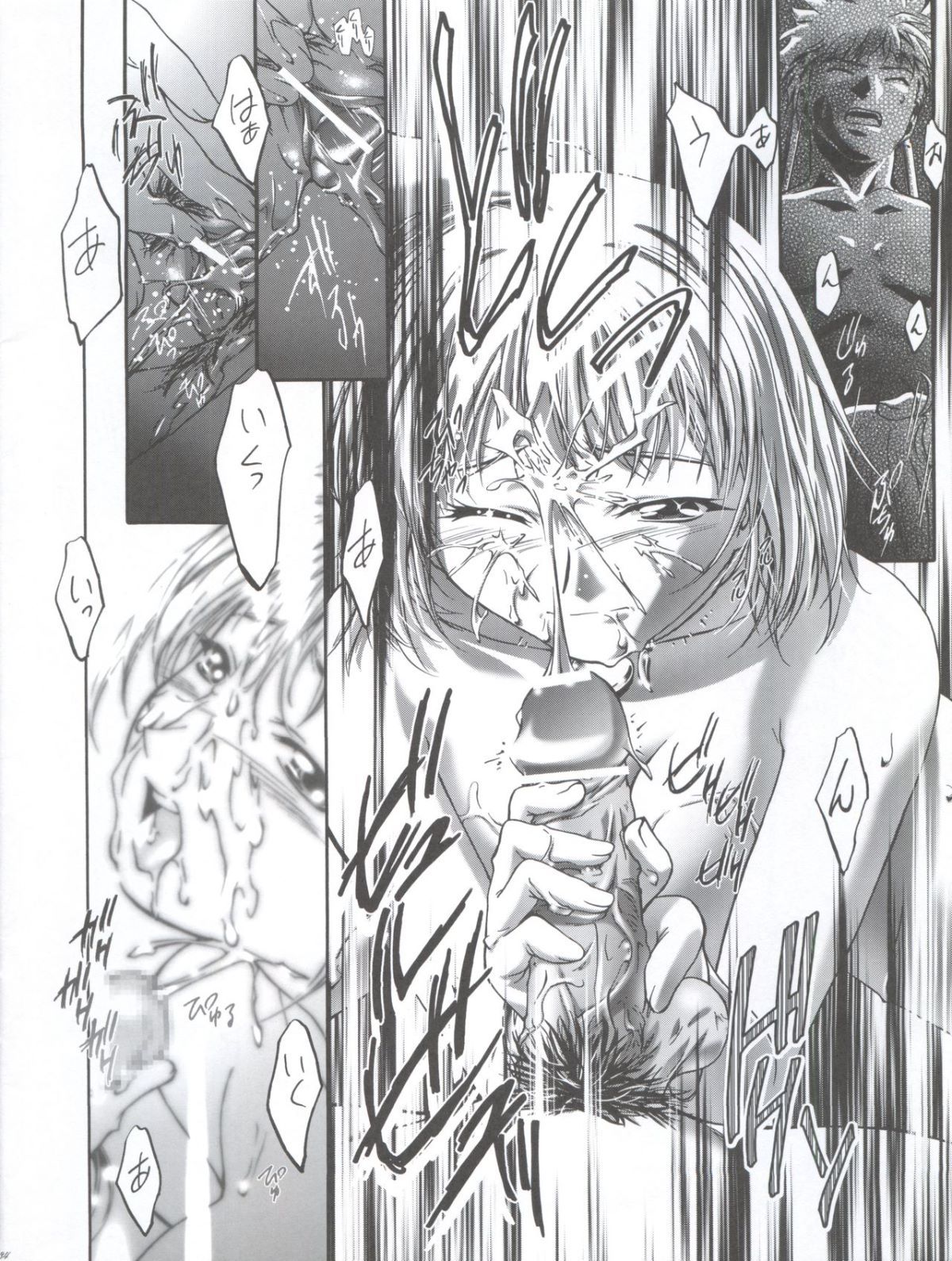 Elie_chan_Daikatsuyaku_034