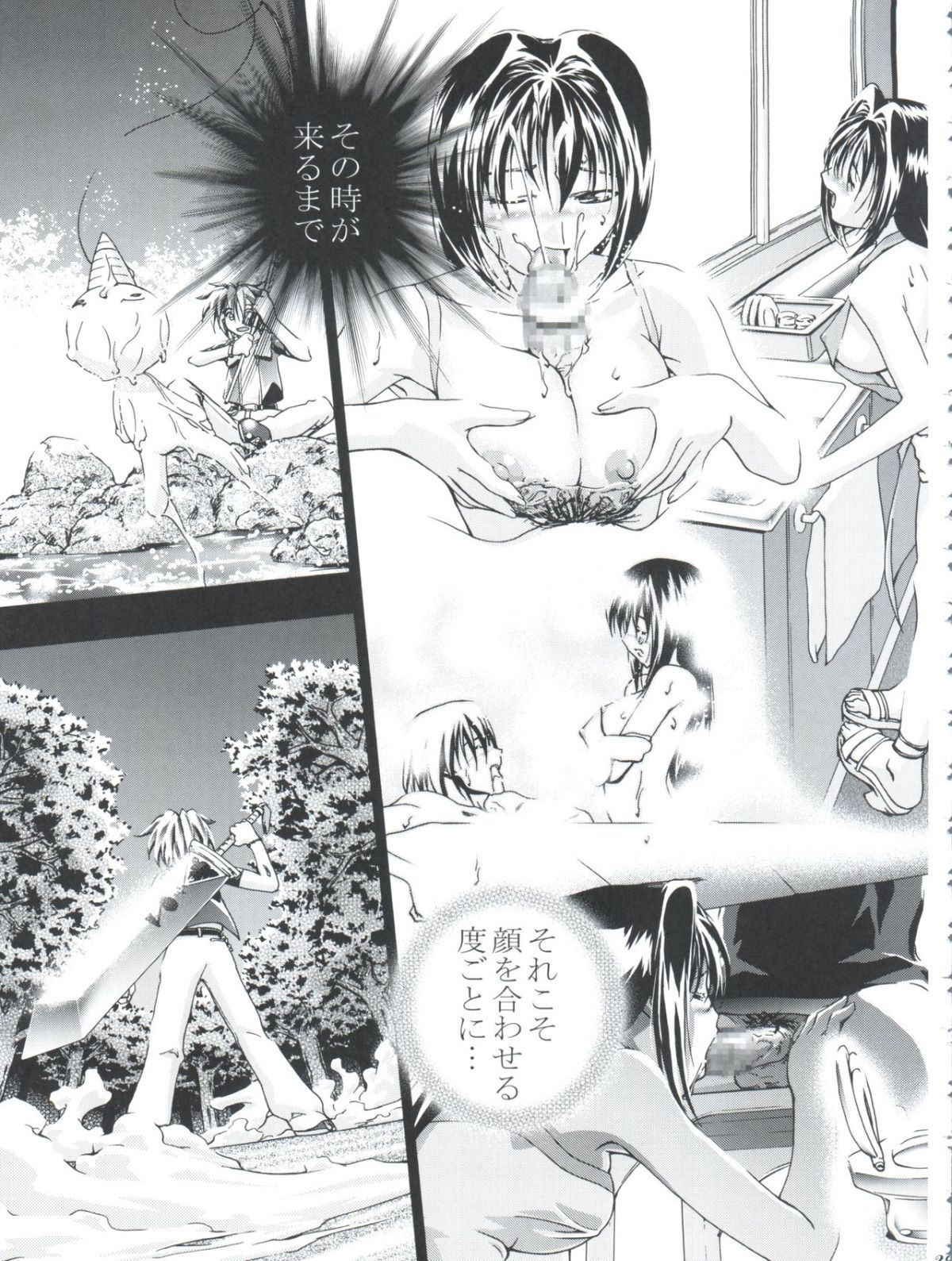 Cattleya_Nee_chan_Daikatsuyaku_029