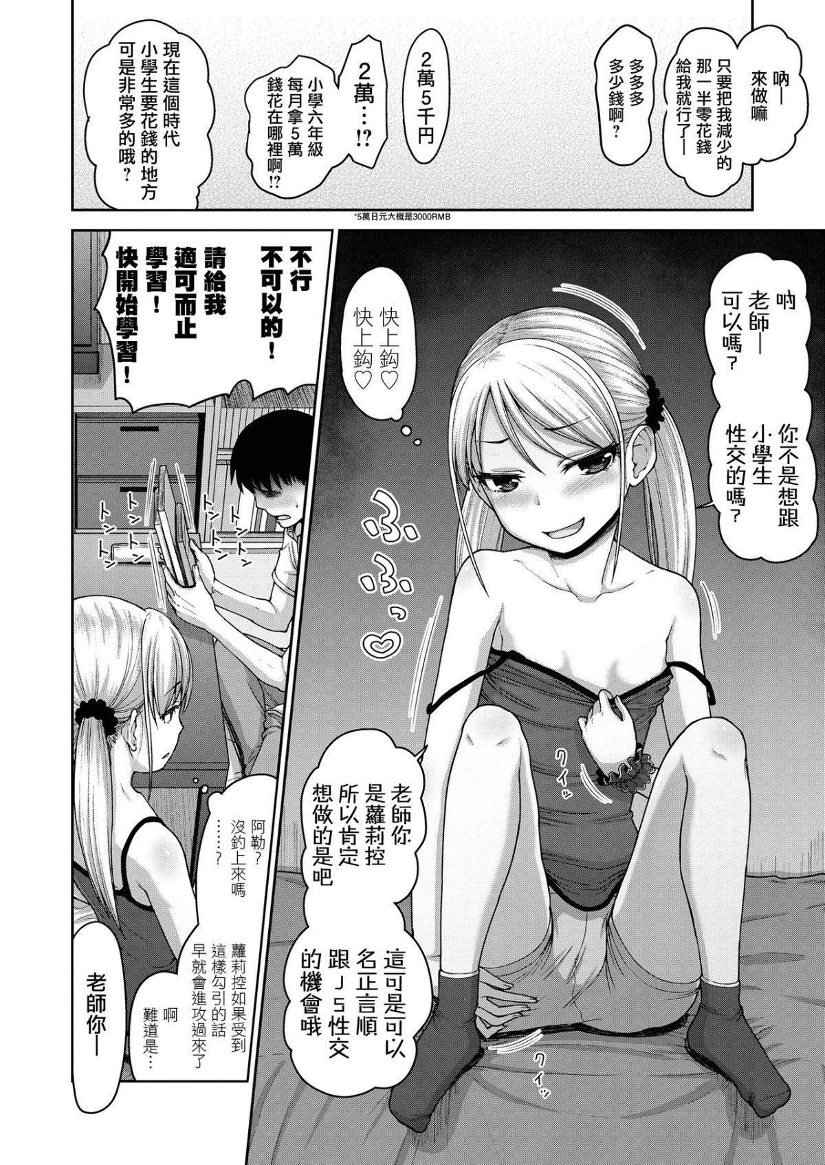 07