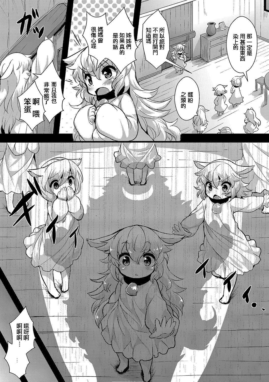 003