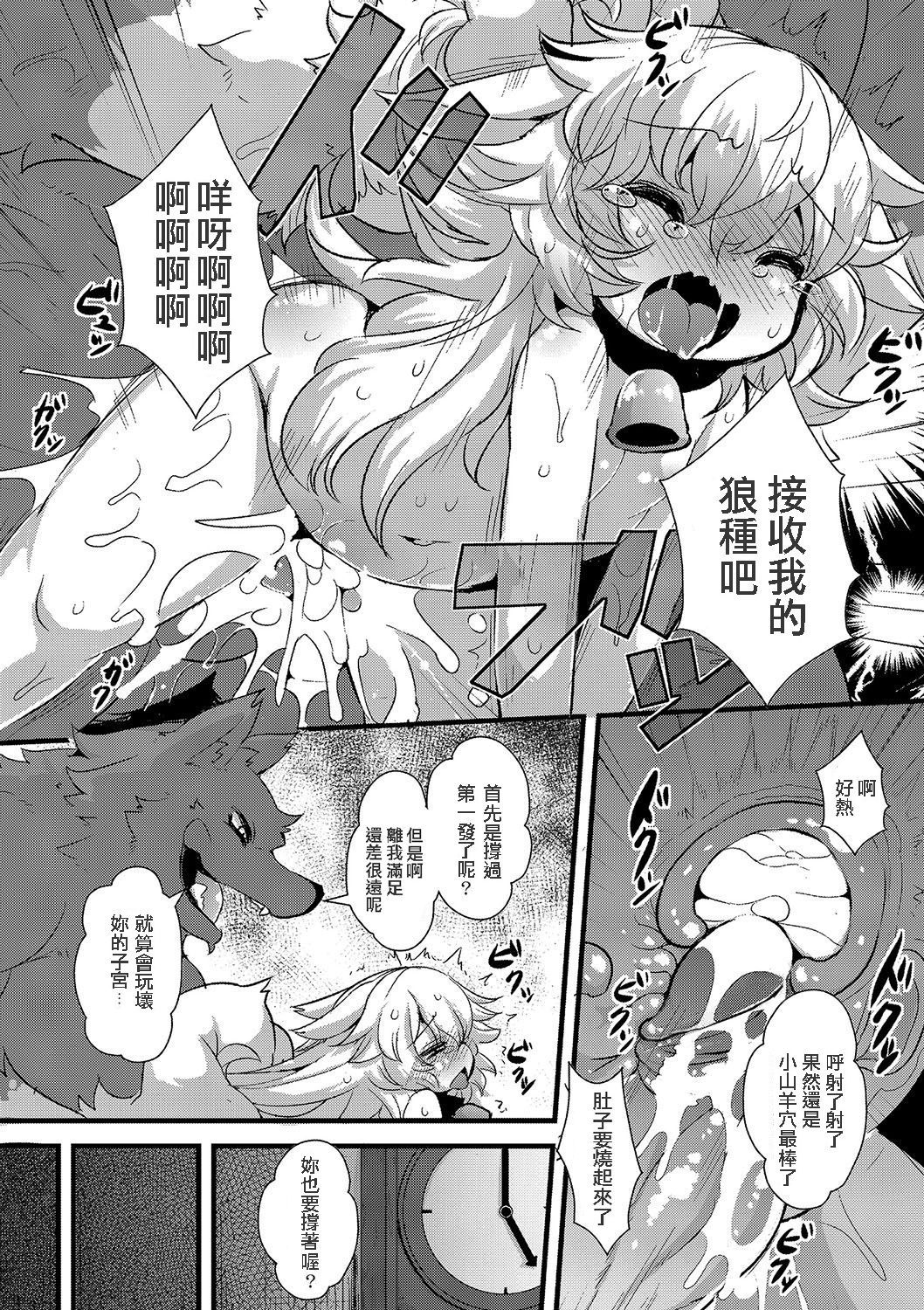 013