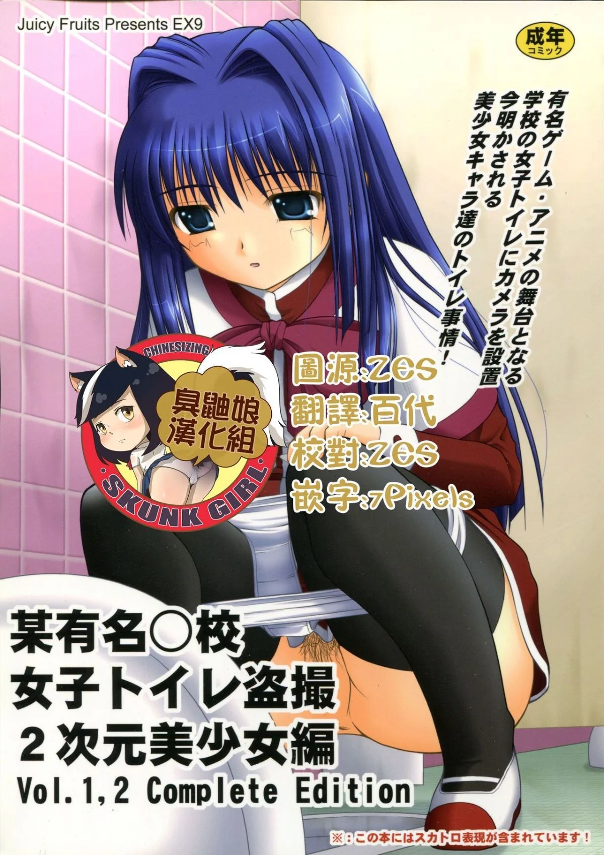 SGTG_167_001
