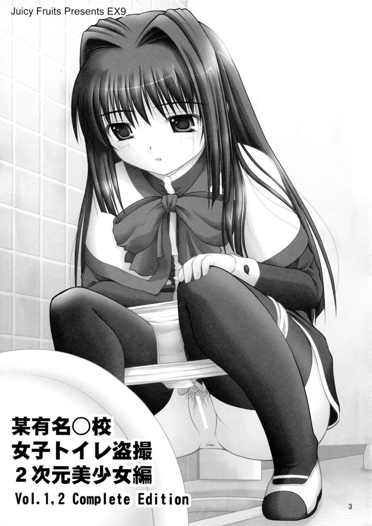 SGTG_167_005