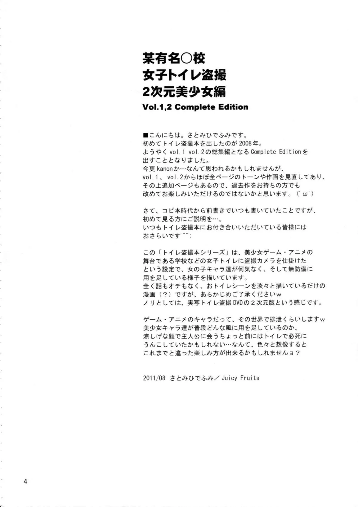 SGTG_167_006