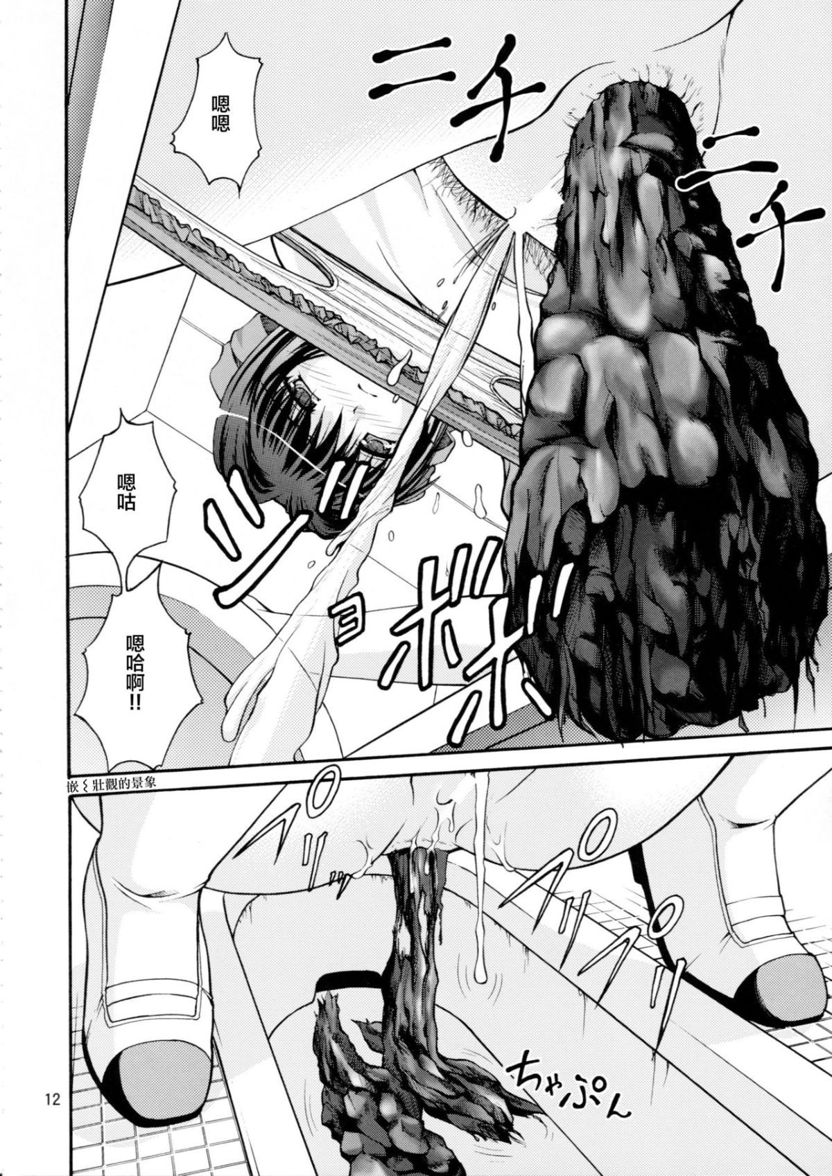 SGTG_167_014