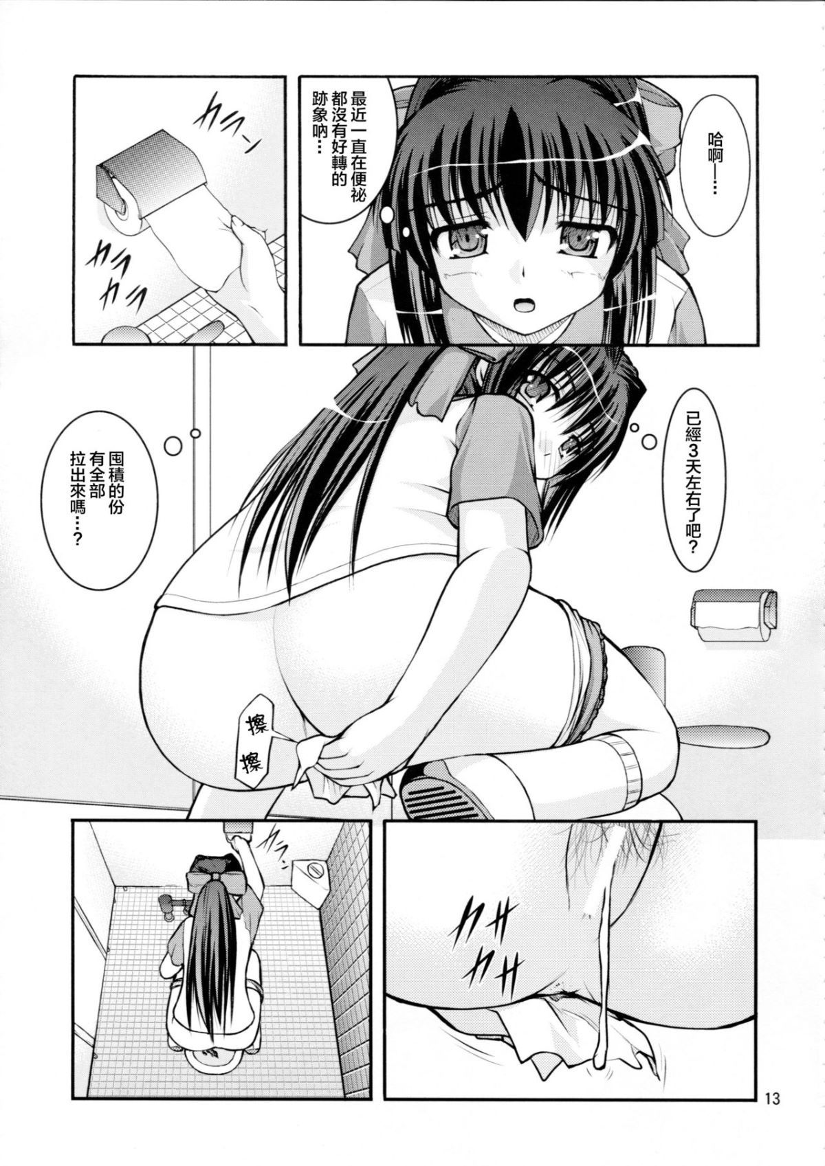 SGTG_167_015