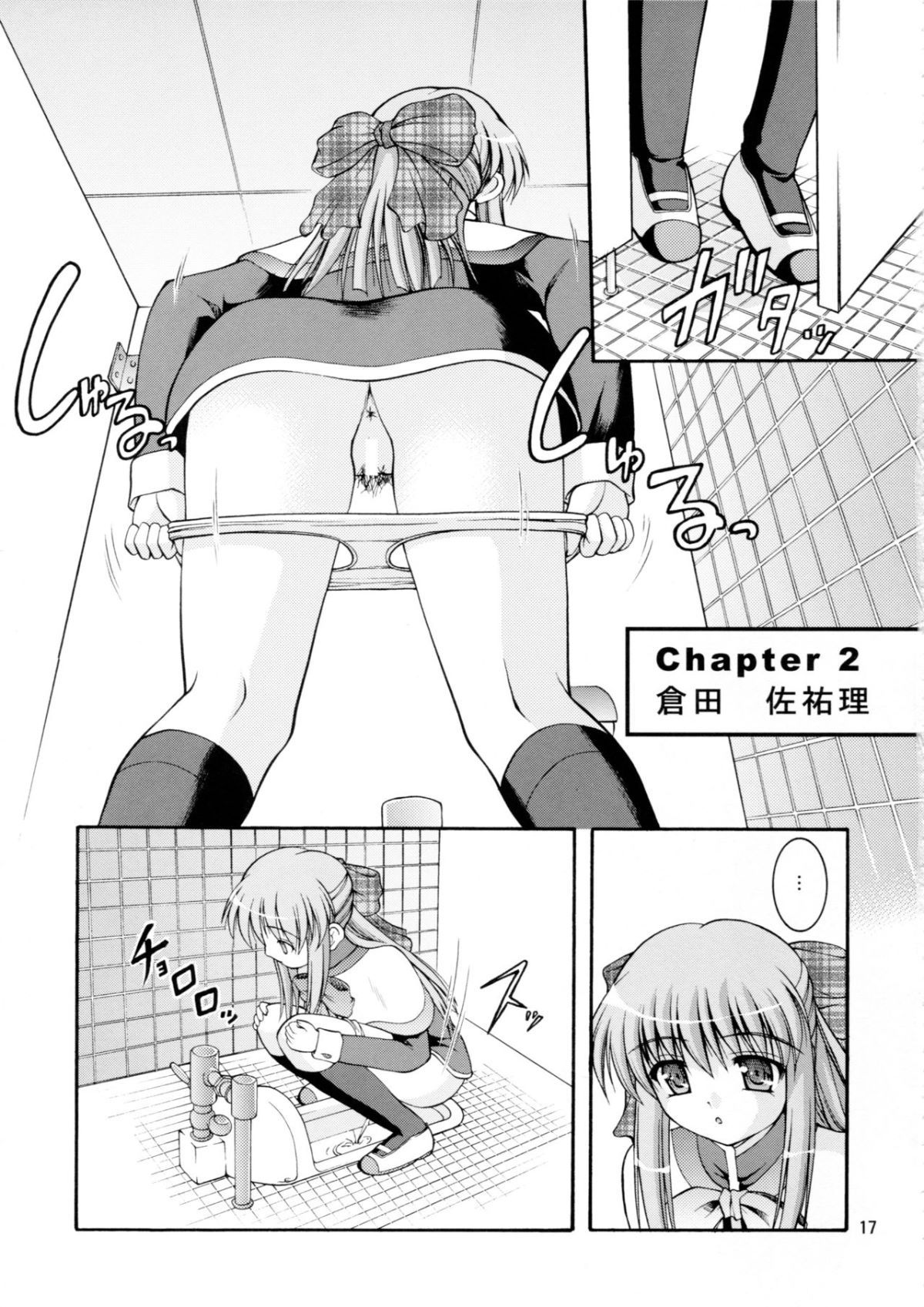 SGTG_167_019