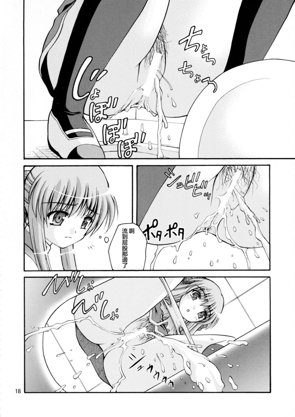 SGTG_167_020