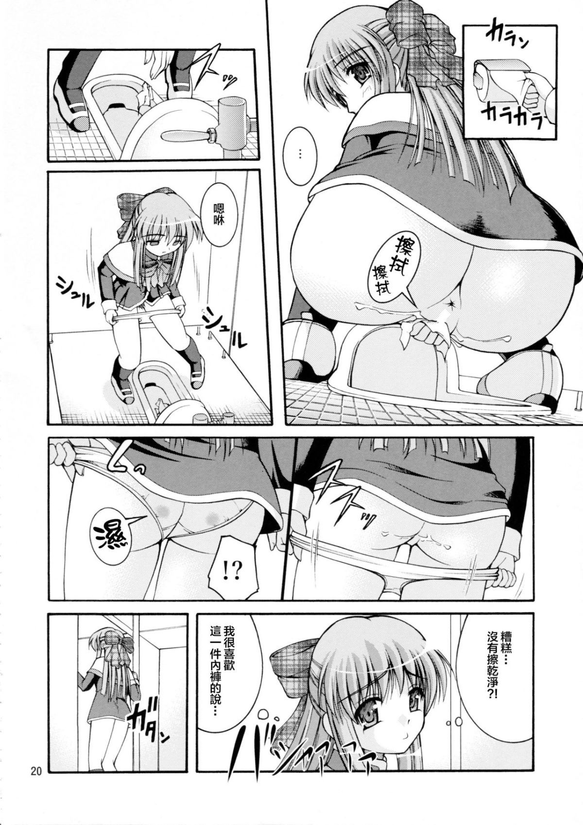 SGTG_167_022
