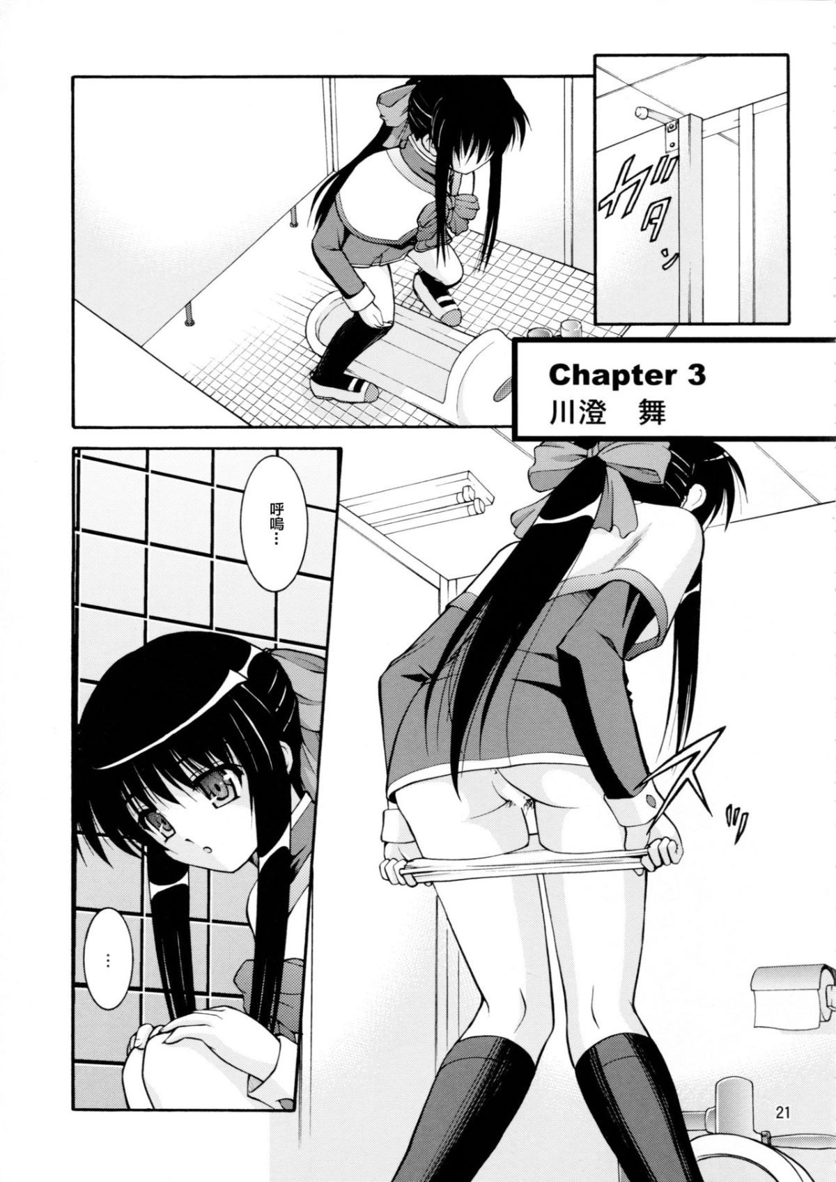 SGTG_167_023