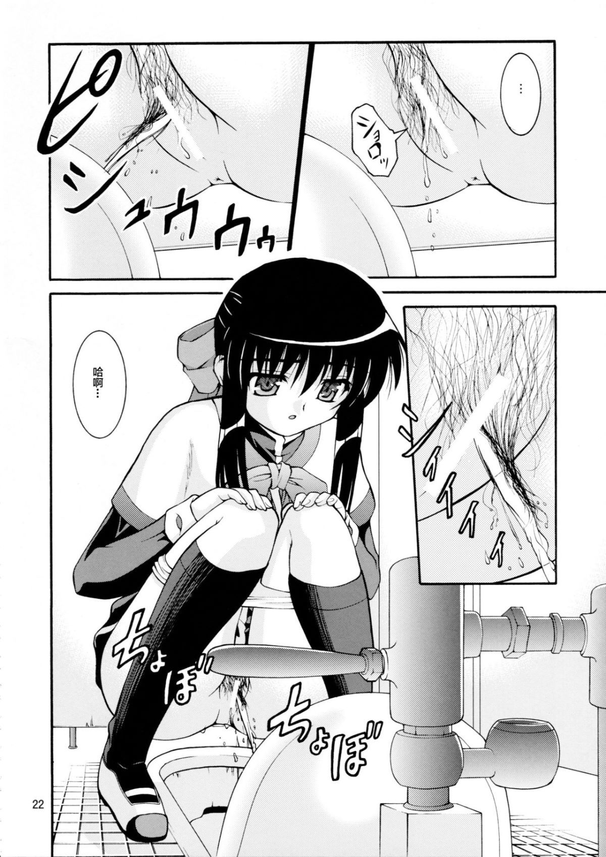 SGTG_167_024