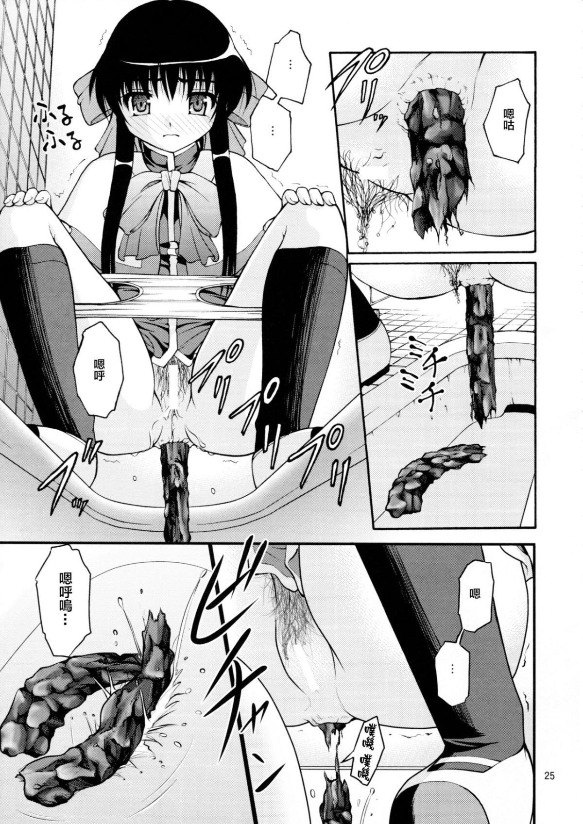 SGTG_167_027