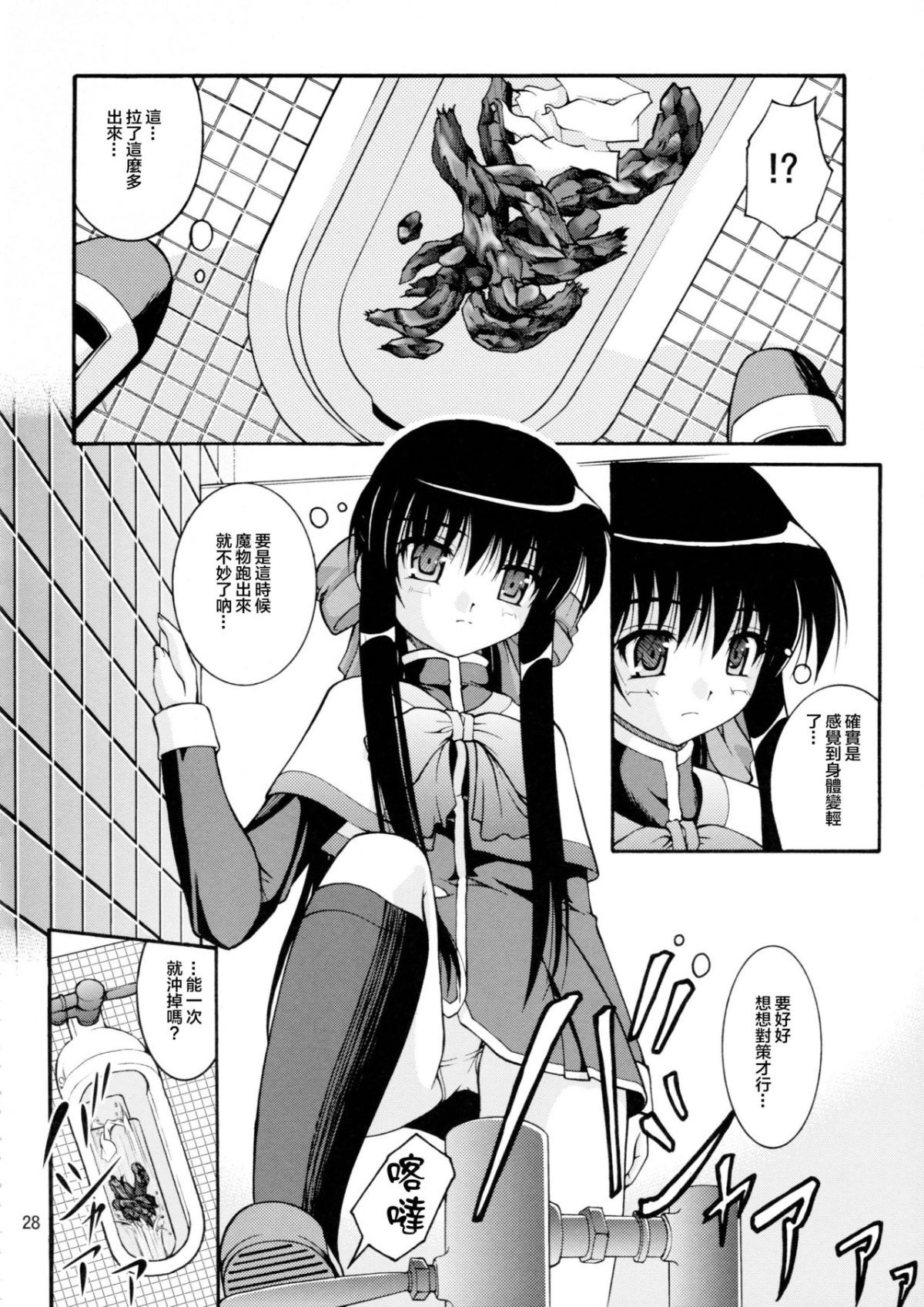 SGTG_167_030
