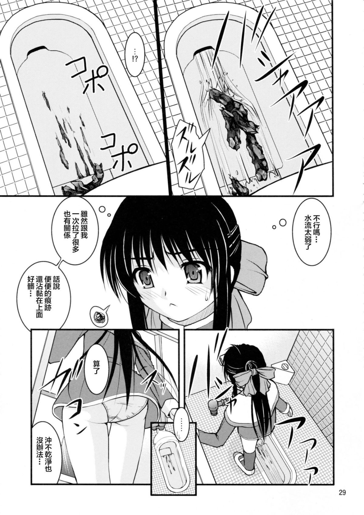 SGTG_167_031