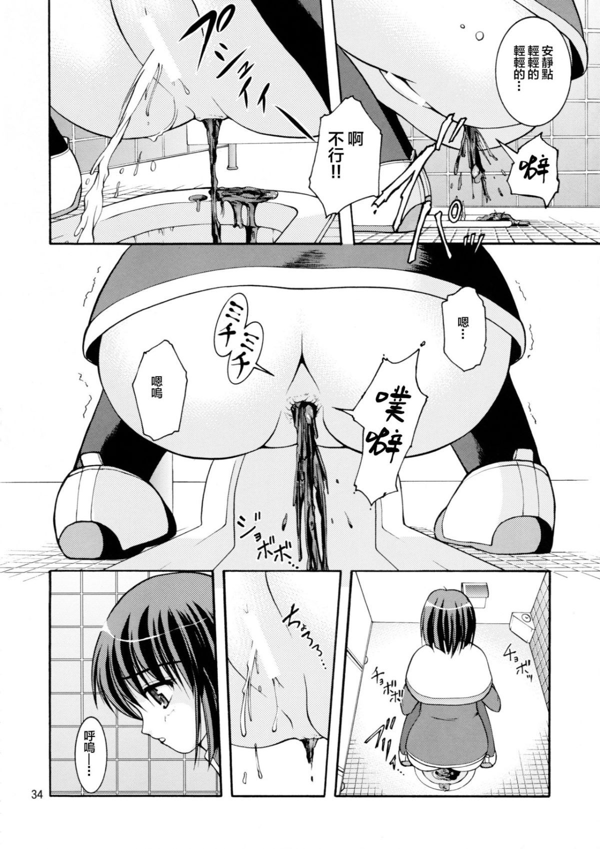 SGTG_167_036