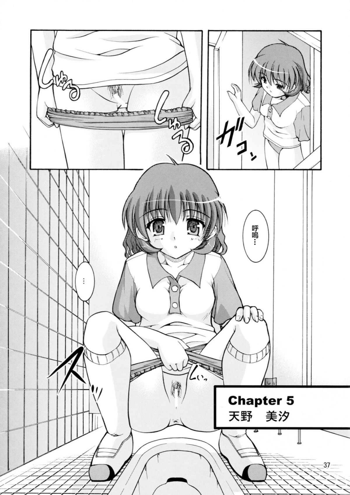 SGTG_167_039