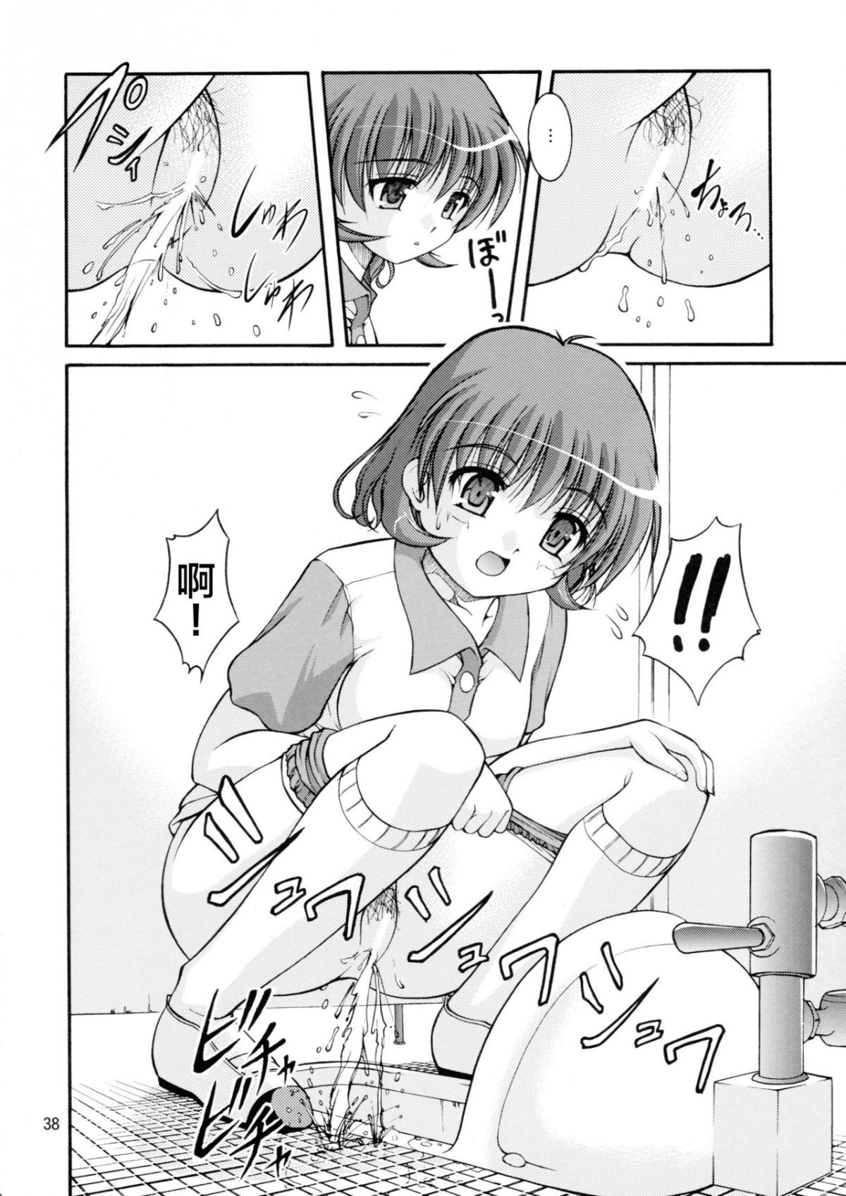 SGTG_167_040
