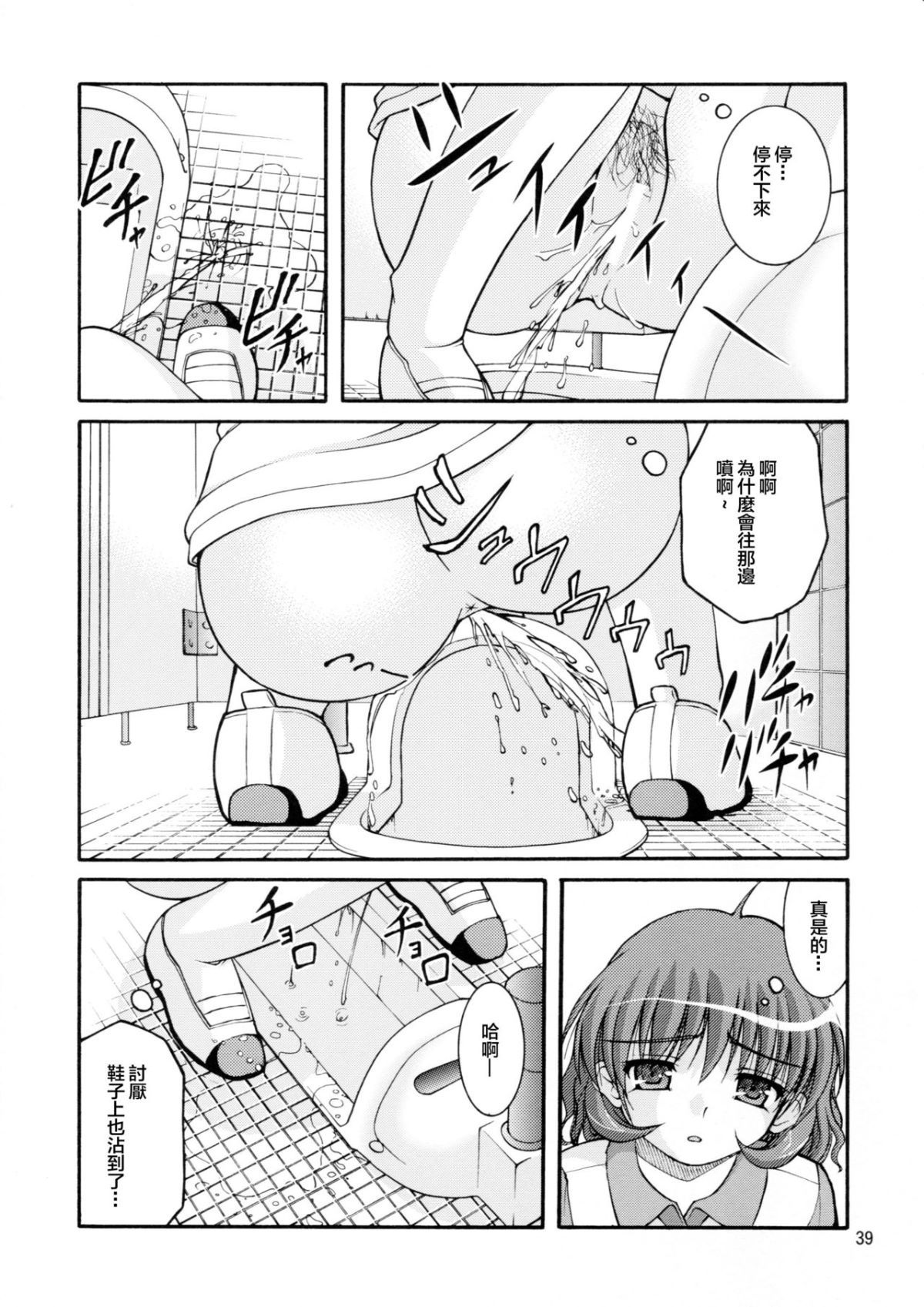 SGTG_167_041