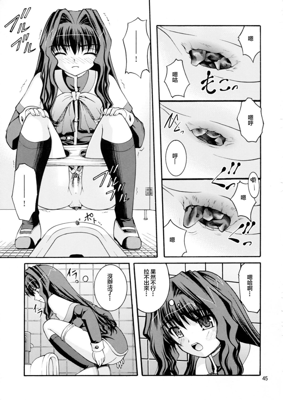 SGTG_167_047