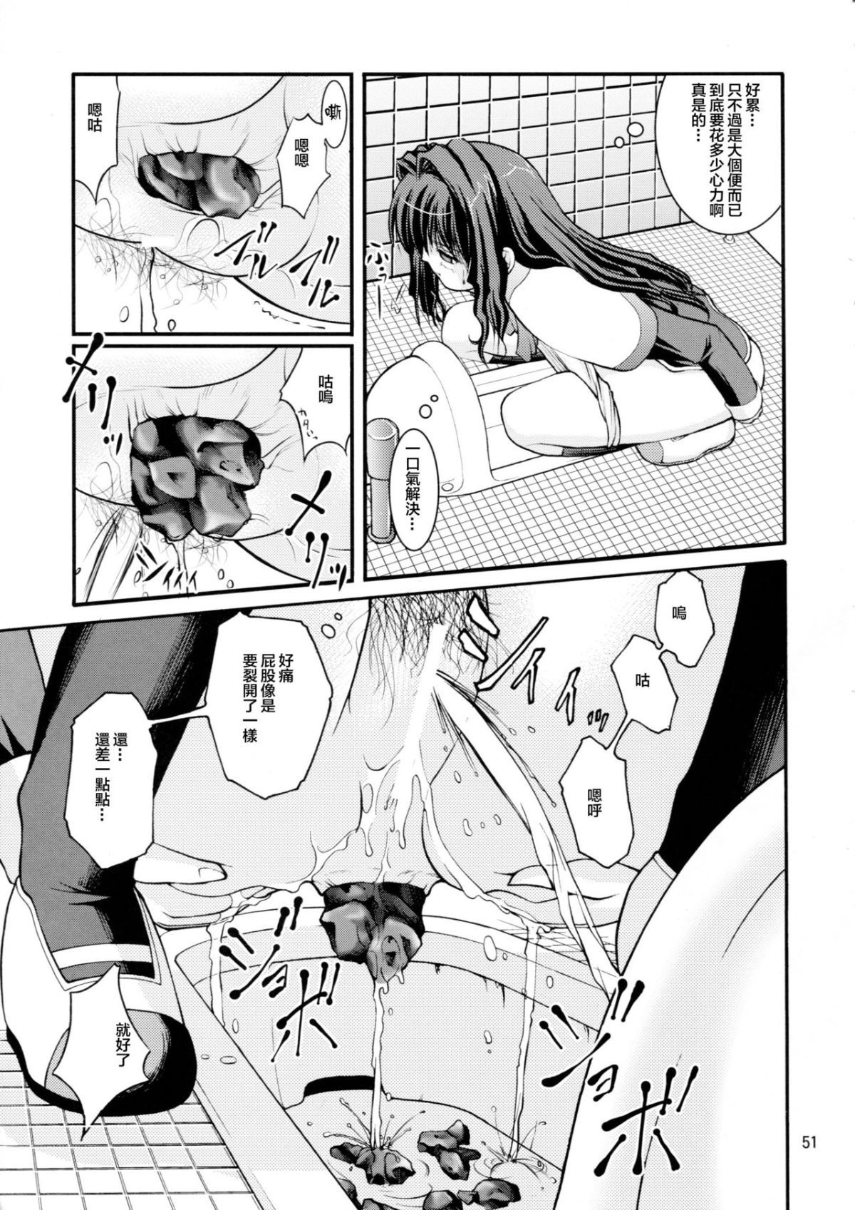 SGTG_167_053